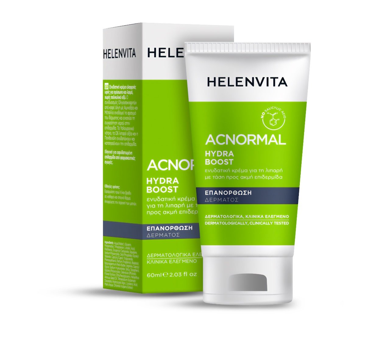 HELENVITA Acnormal - Hydra Boost